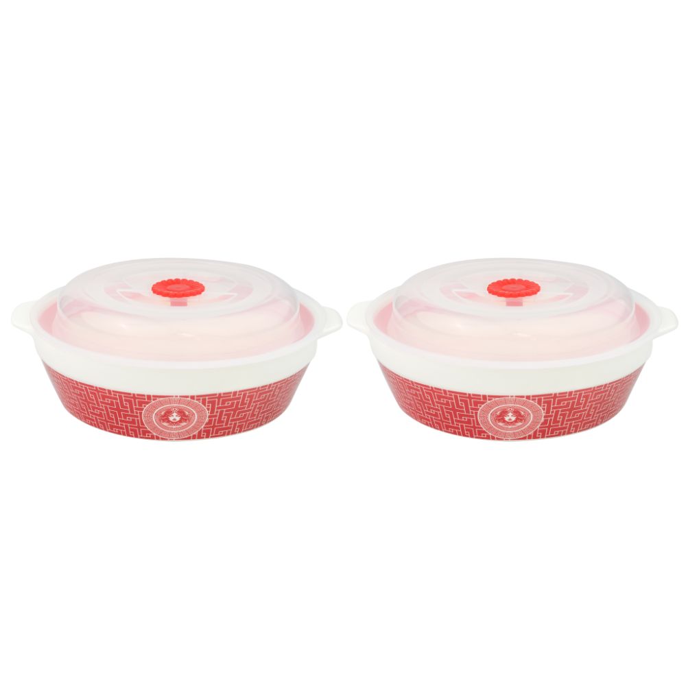 Athens Bowl With Lid 18Cm - Set Of 2 Pc