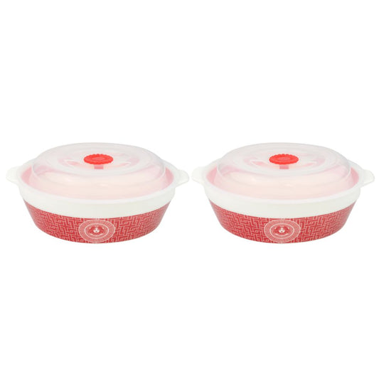 Athens Bowl With Lid 18Cm - Set Of 2 Pc